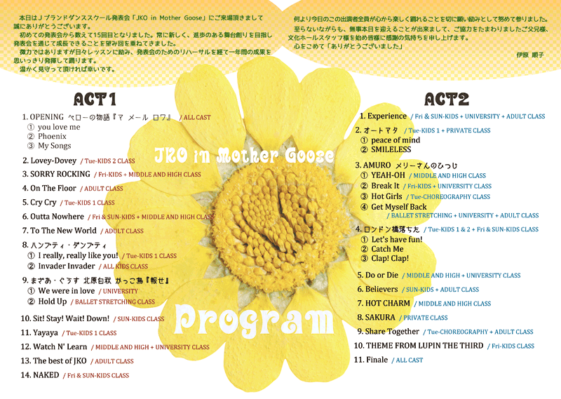 J�u�����h�_���X�X�N�[�����\��v���O����